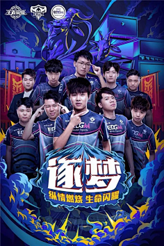 击迷们的喜