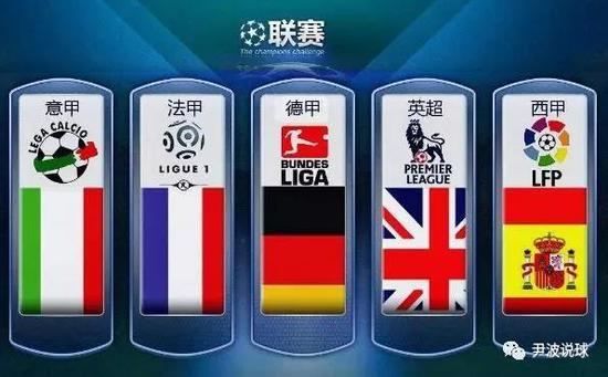 米兰的前锋