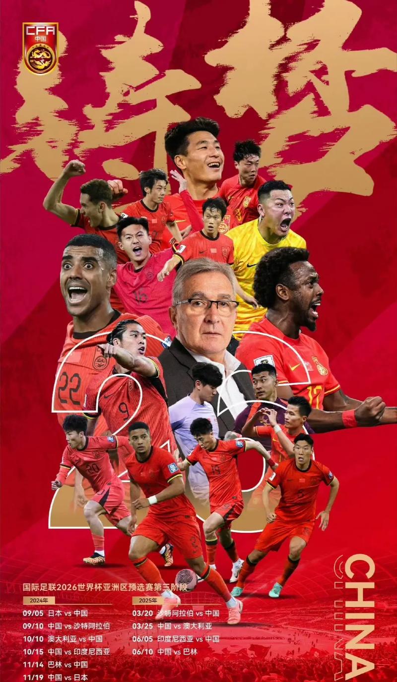 主场无疑是