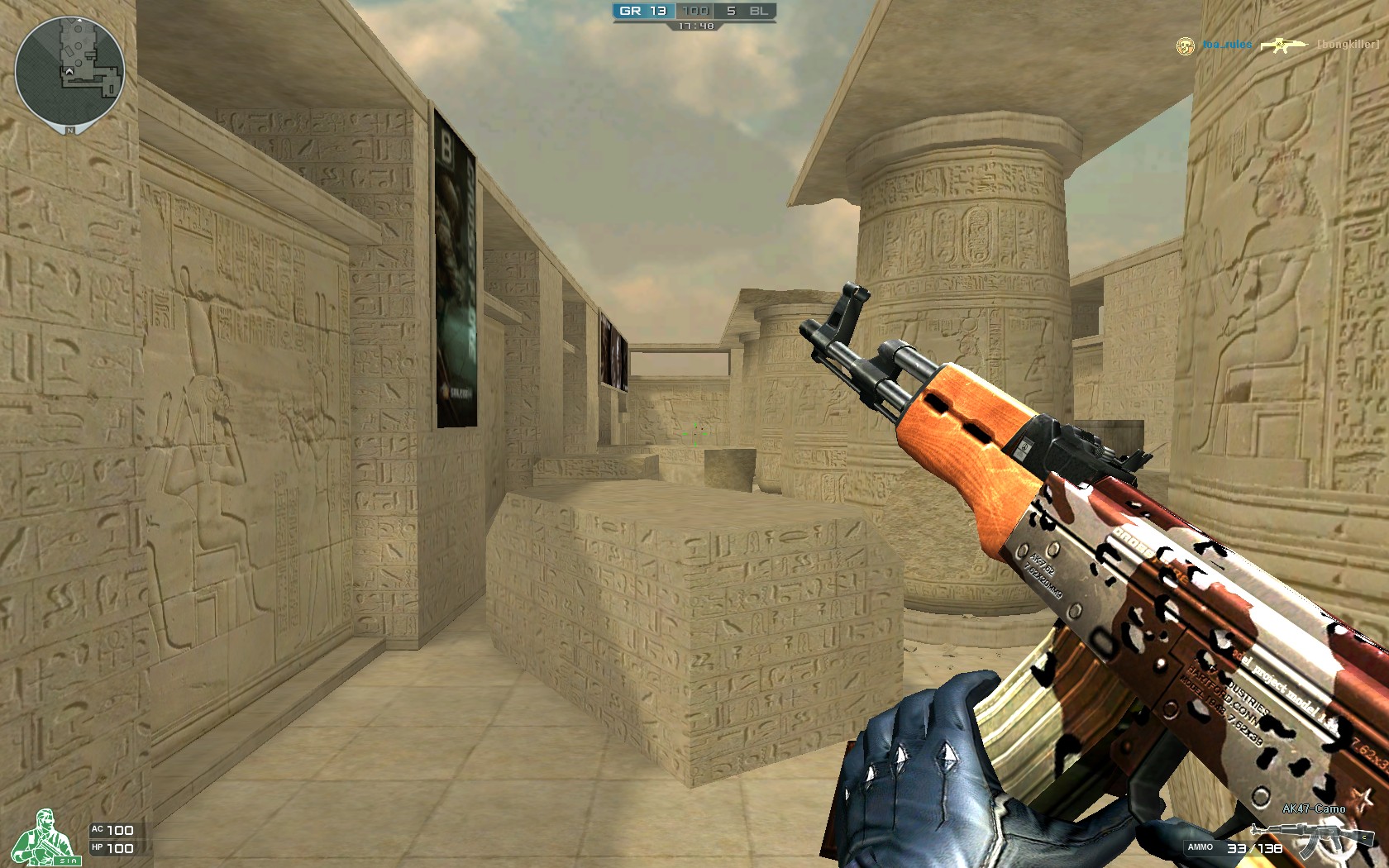 几乎秒到 几乎秒到