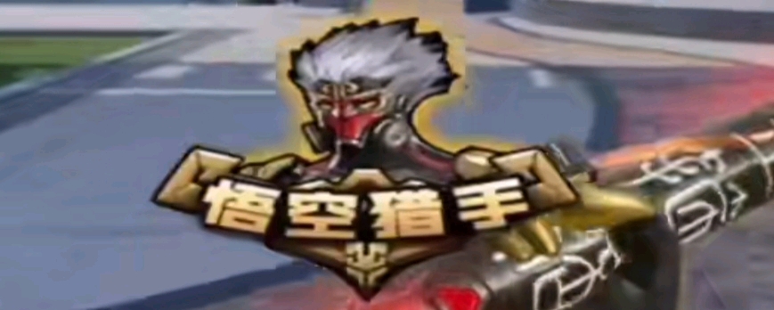 团战中凭借 团战中凭借